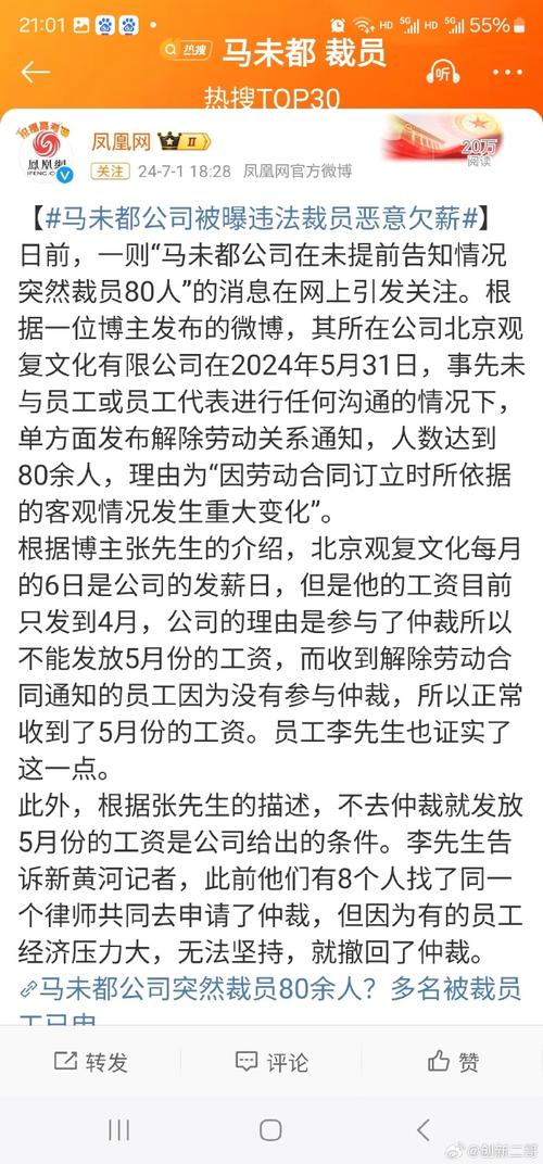 3000块的事业编有人挤破头进去，请问进去的目的是什么「幸福航空被曝欠薪事件」 论文提纲